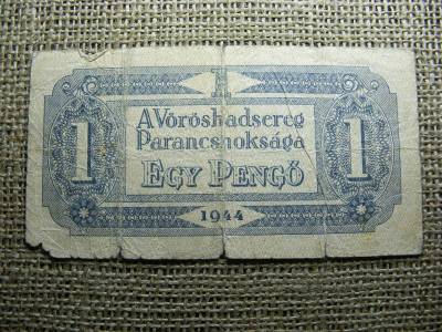 1 pengő, 1944, VH, sorszámozott