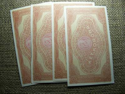 2 korona, 1920, UNC sorszámkövető, 4 db