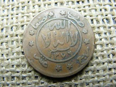 Jemen, 1/40 Rial, 1957