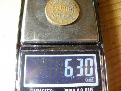 Jemen, 1/40 Rial, 1957