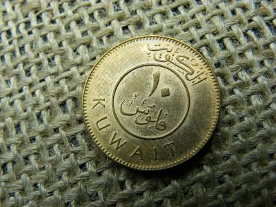 Kuvait 10 fils érme, 2008