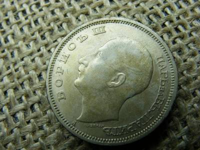 50 Leva, 1943, Bulgária