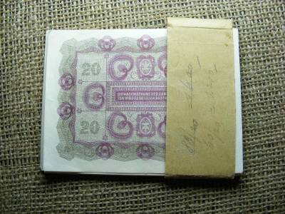 20 Korona 1922, hajtatlan, sorszámkövető, eredeti kötegelő