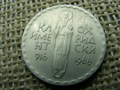 2 Leva, 1966, Bulgária