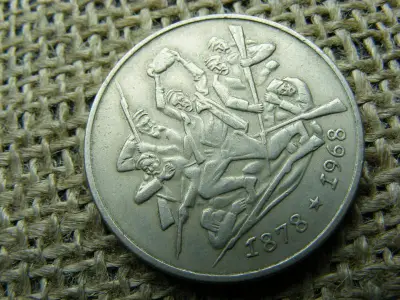 2 Leva, 1969, Bulgária