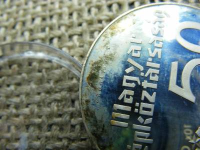 50 Forintos Próbaveret, 1974, Ezüst, PP, MNB