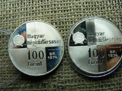 100 forintos próbaveret, 1974, ezüst, ritka