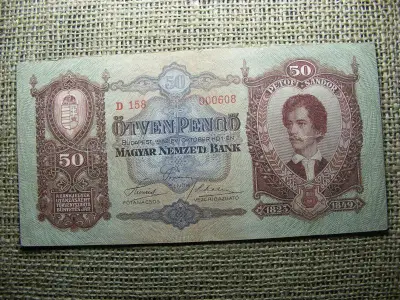 50 pengő, 1932, alacsonyabb sorszám