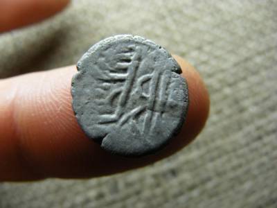 Mongólia ezüst Dirham, IX-X. század