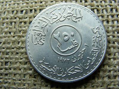 Irak 250 fils érme, 1973