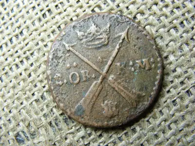 Svéd 1 öre, 1661, réz érme