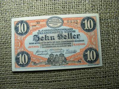 Zalaegerszeg 10 fillér, 1916, Adamo HHZ-1.1.v