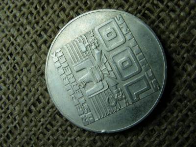Ezüst 100 schilling érme, 1975