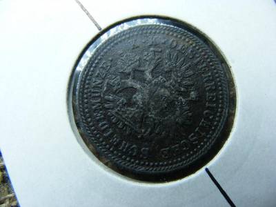 1 krajcár 1851 A, verdehibás, elfordult
