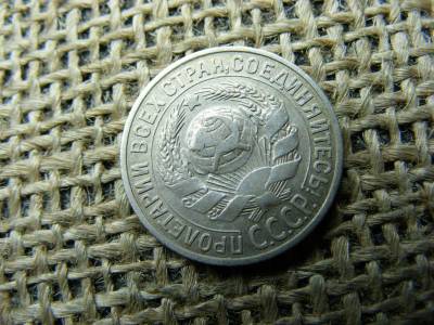 Ezüst 15 kopek, 1925, Szovjetunió