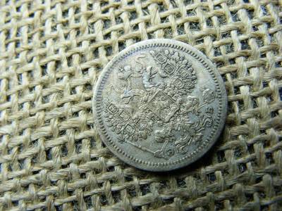 Ezüst 15 kopek, 1907, Orosz Birodalom