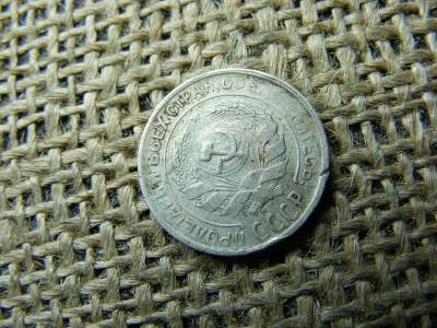 Ezüst 10 kopek, 1930, Szovjetunió