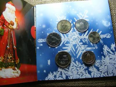Dísztokos Forgalmi Forint Sor, 2021, Mikulás Sor