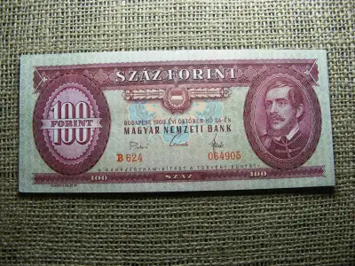 100 forintos bankjegy, 1968, nagy aláírás