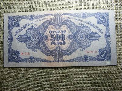 500 pengő, 1945, hibás nyomtatás