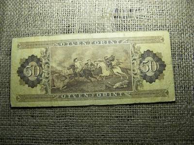 50 forintos bankjegy, 1986, alacsony sorszám