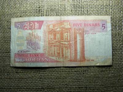 5 dinár, 1992, Jordánia