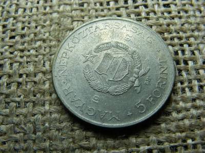 5 forintos érme, 1967, verdehibás, sugaras