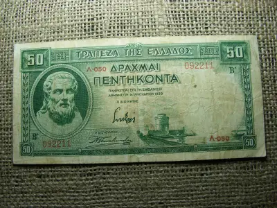 50 Drachma, 1939, Görögország