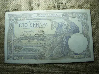 100 dinár, 1929, Szerbia