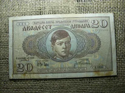 20 dinár, 1936, Szerbia