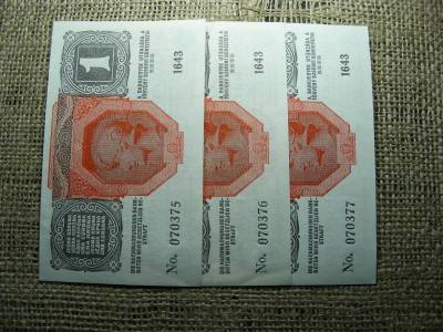 1 korona 1916, DÖ, hajtatlan, 3 db sorszámkövető