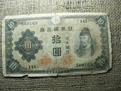 Japán 10 Jen, 1940 körül, papírpénz