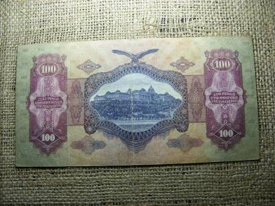 10 pengő, 1930, alacsony sorszám