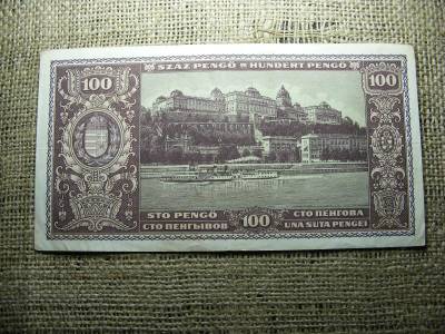 100 pengő, 1945, Magyarország