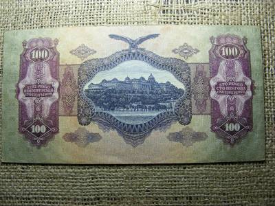 100 pengő, 1930, alacsony sorszám