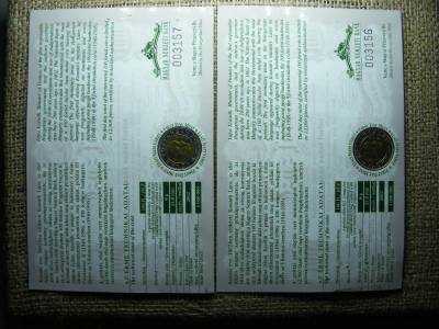 100 forint, 2002, Kossuth, Elsőnapi, sorszámkövető pár