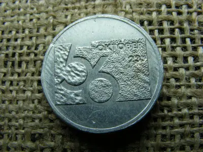 1956 - 2008, 1956 október 23. emlékérem