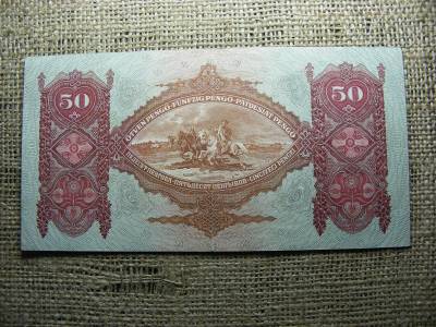 50 pengő, 1932, Magyarország