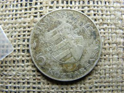 5 forintos érme, 1947, ezüst, verdehibás