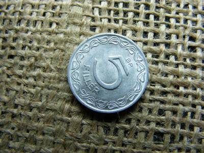 5 fillér, 1960, magyar érme
