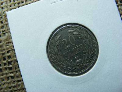 20 fillér, 1908, korona pénzérme