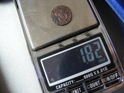 Szerbia, 1/4 kopek (polushka), 1773