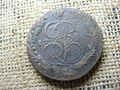 Cári Orosz 5 kopek, 1781