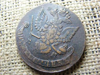 Cári Orosz 5 kopek, 1781