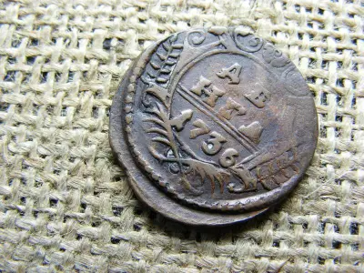 Orosz denga érme, 1736