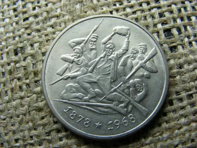 2 Leva, 1969, Bulgária
