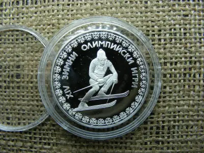 Ezüst 10 Leva, 1984, PP, Ritka