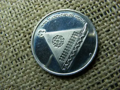 Izrael, 25 Lirot, 1979, 1978 PP