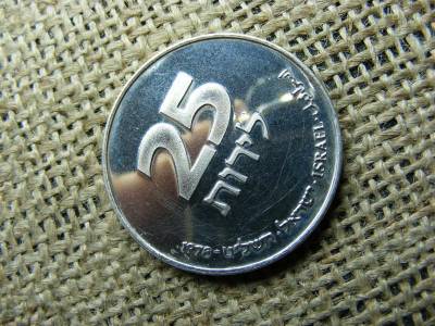 Izrael, 25 Lirot, 1979, 1978 PP