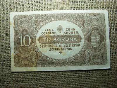 10 korona, 1920, Magyar Királyság